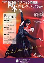 レストランショー・パーティー