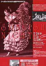 各種イベント